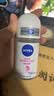 妮维雅（NIVEA）孙颖莎同款抑汗香体止汗露腋下干爽精华爽身走珠液50ml*2生日礼物 实拍图