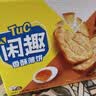 闲趣香焙海苔味900g 薄脆饼干 休闲零食大礼包送礼 早餐下午茶 实拍图
