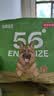 京东京造狗粮老年犬中大型高鲜肉鲜蒸7岁+抗初老护关节易消化狗粮2kg 实拍图
