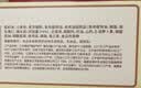 江中猴姑无糖猴头菇饼干高钙中老年人营养品养胃零食送长辈礼盒540g 实拍图
