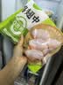 圣农鸡翅中净重2斤 鸡中翅大翅中 可乐鸡翅盐焗烧烤食材原料 美食大赛 实拍图