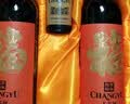 张裕多名利 赤霞珠干红葡萄酒 福礼盒双支装 红酒伴手礼 中秋送礼 实拍图