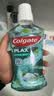 高露洁（Colgate）海盐+柚子+重口味克星进口精油漱口水500ml*3 含氟清新口气去口臭 实拍图