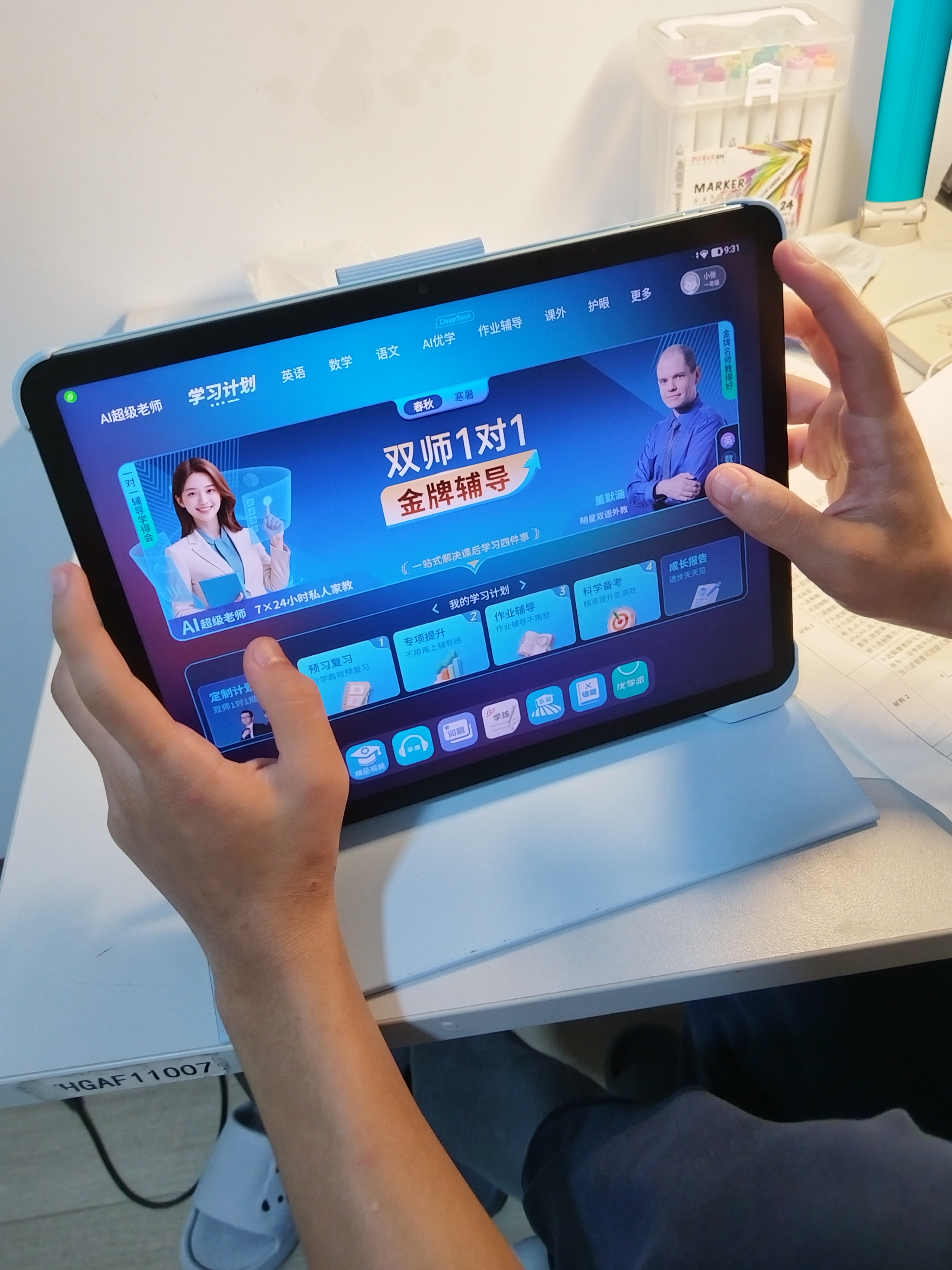 优学派类纸屏护眼学习机 E30 8+256 AG防眩光12.7英寸巨屏 小学初中全套五三教辅免费练 1对1AI学习规划 实拍图
