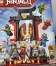 乐高（LEGO）积木幻影忍者71866 15周年忍者道场展示台男女孩儿童玩具生日礼物 实拍图
