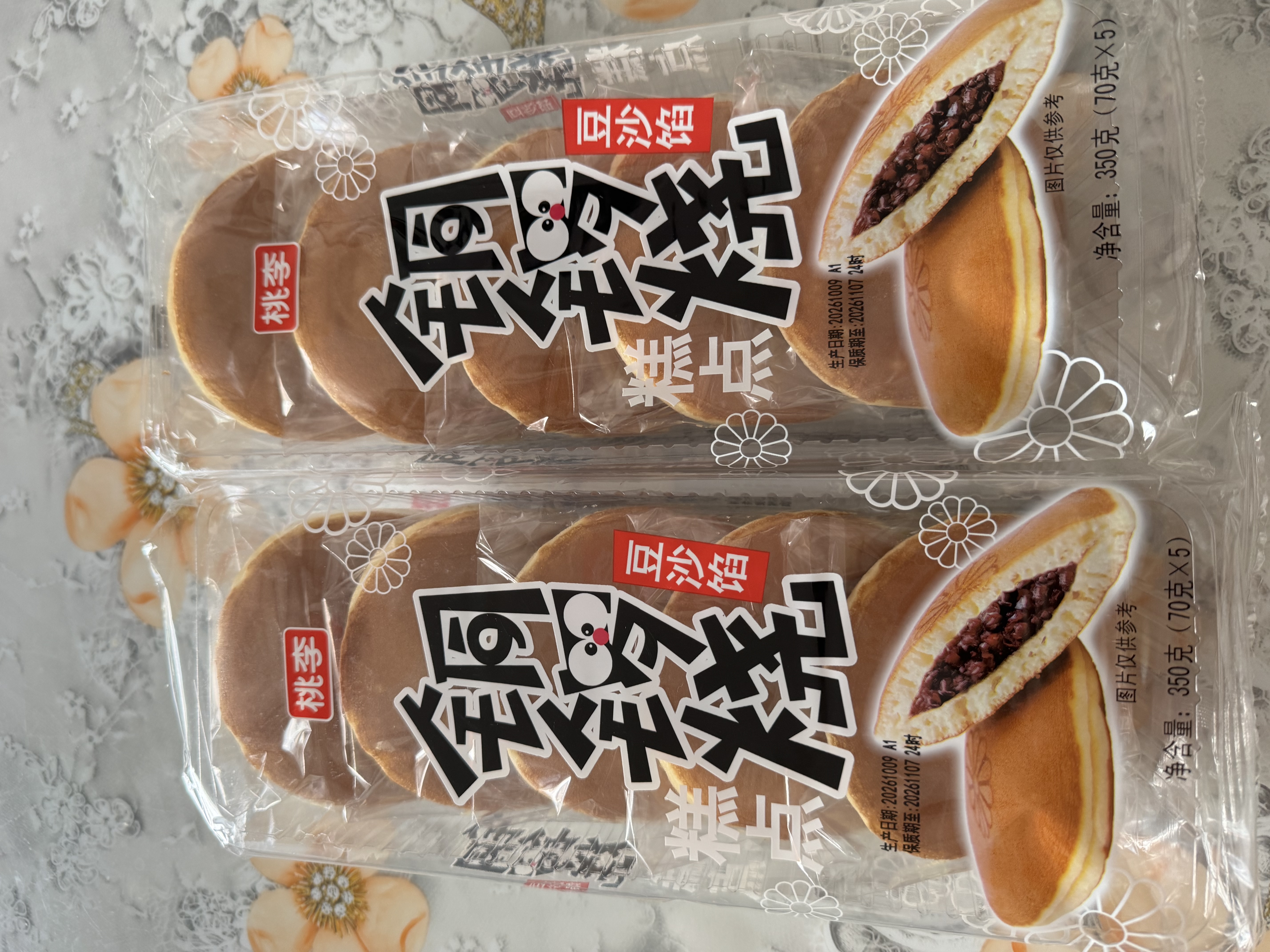 桃李铜锣豆沙五连包700g面包营养早餐糕点心蛋糕零食源头直发包邮 实拍图