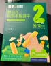 英氏婴幼儿宝宝零食钙奶手指饼干A2奶源儿童零食10个月以上76g 实拍图