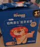 禾泱泱婴幼儿零食胚芽米饼稻鸭原生原味32g强化钙铁锌宝宝零食6月+ 实拍图