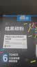 格之格TN-2325碳粉适用于兄弟7080dn DCP7180打印机粉盒LT2451 7605d P228B墨盒m7400pro 7180DN m7450fpro墨粉6支 实拍图