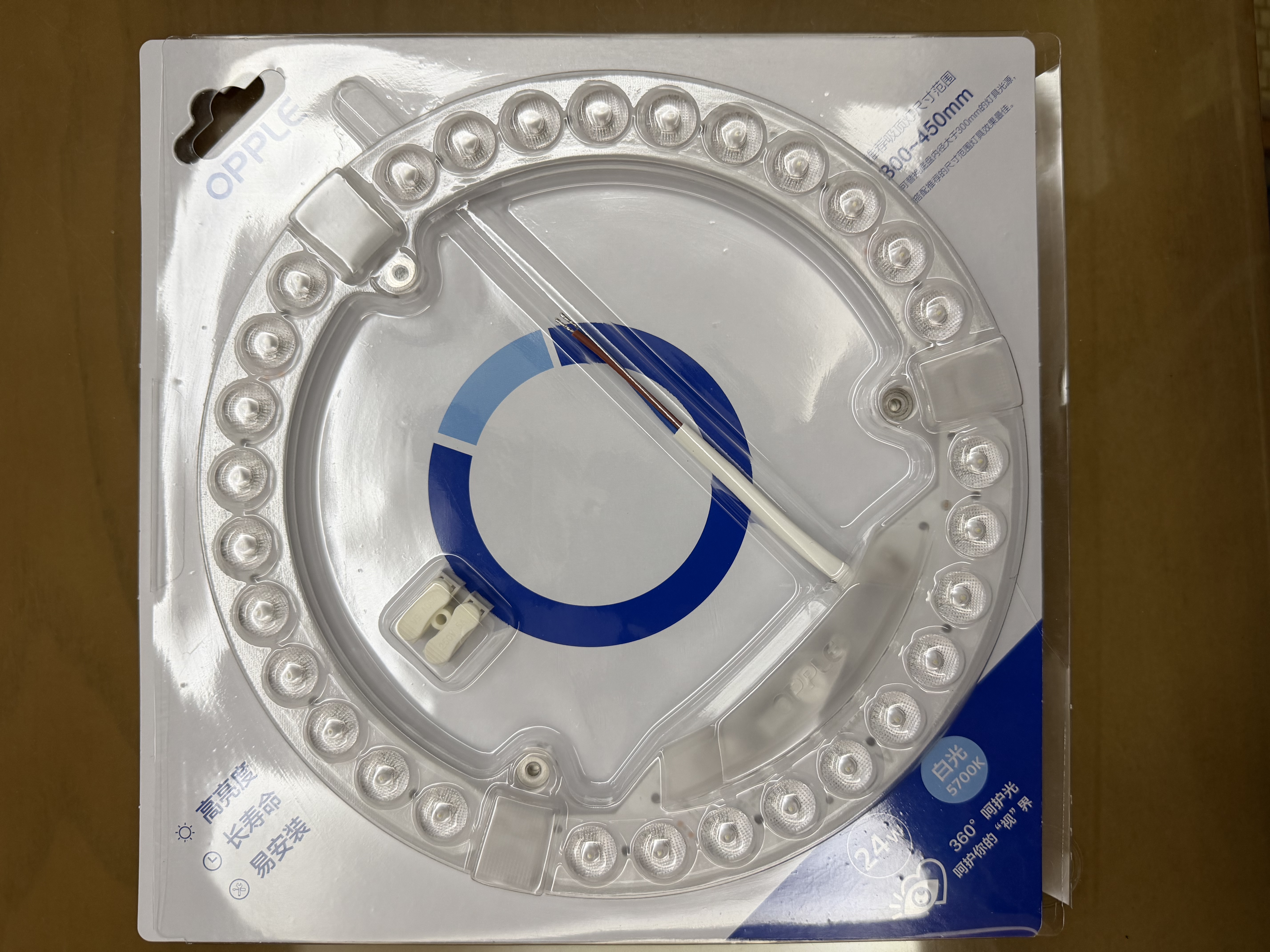 欧普照明（OPPLE）LED吸顶灯替换灯芯改造圆形灯盘环形模组24W-调色（磁吸免打孔）尺寸220mm 实拍图