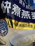 桂格（QUAKER）快煮快熟燕麦片1000克袋装 营养早餐 膳食纤维 零添加白砂糖 实拍图