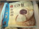 广州酒家豆沙包750g20个早餐半成品早茶点心中秋送礼包子生鲜面点小笼包 实拍图