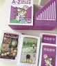 学而思正版RAZ分级阅读绘本美国原版L1级合集版（85本） 2-8岁幼儿童英语启蒙教材美国小学同步阅读书课配套点读版轻量版 0基础适用 实拍图