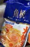 鱼极火锅王520g火锅食材丸料组合丸蟹棒鱼籽福袋咸蛋黄鱼蛋蟹棒丸子 实拍图