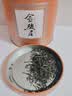 正山界正宗武夷山红茶特级金骏眉茶叶大分量口粮茶自己喝送领导礼盒500g 实拍图
