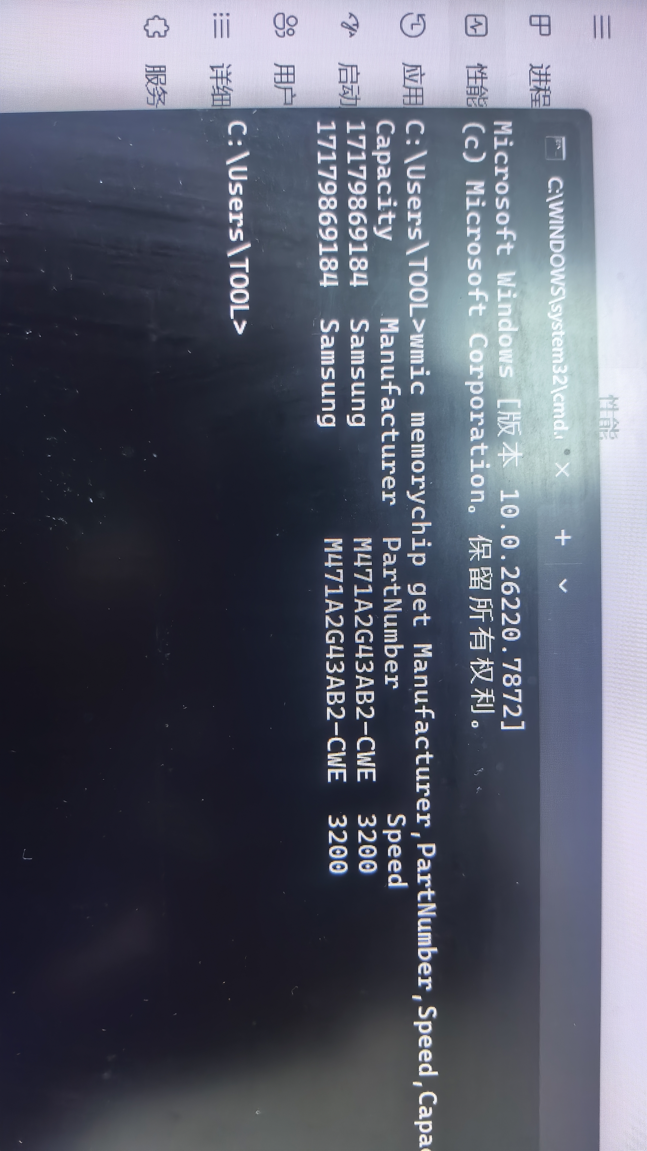 三星（SAMSUNG）DDR3L DDR4 PC3 PC4 笔记本/一体机内存条 兼容 联想 华硕 戴尔 小米 惠普 宏基 苹果电脑 16G DDR4 3200MHz笔记本内存 实拍图