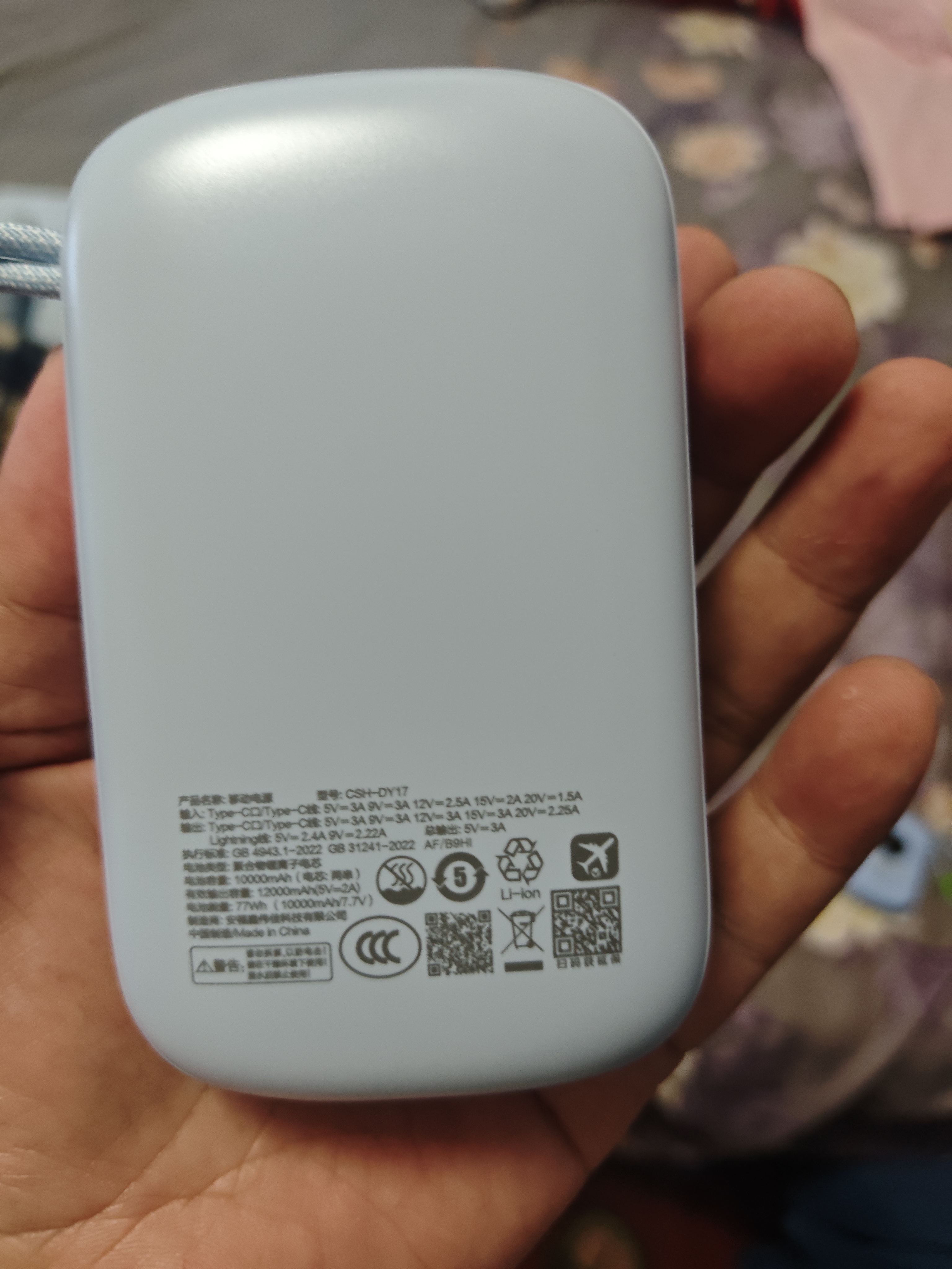 品胜【3C认证上飞机】小泡芙充电宝自带双线45W快充20000毫安移动电源适用苹果18promax Duo蓝 实拍图