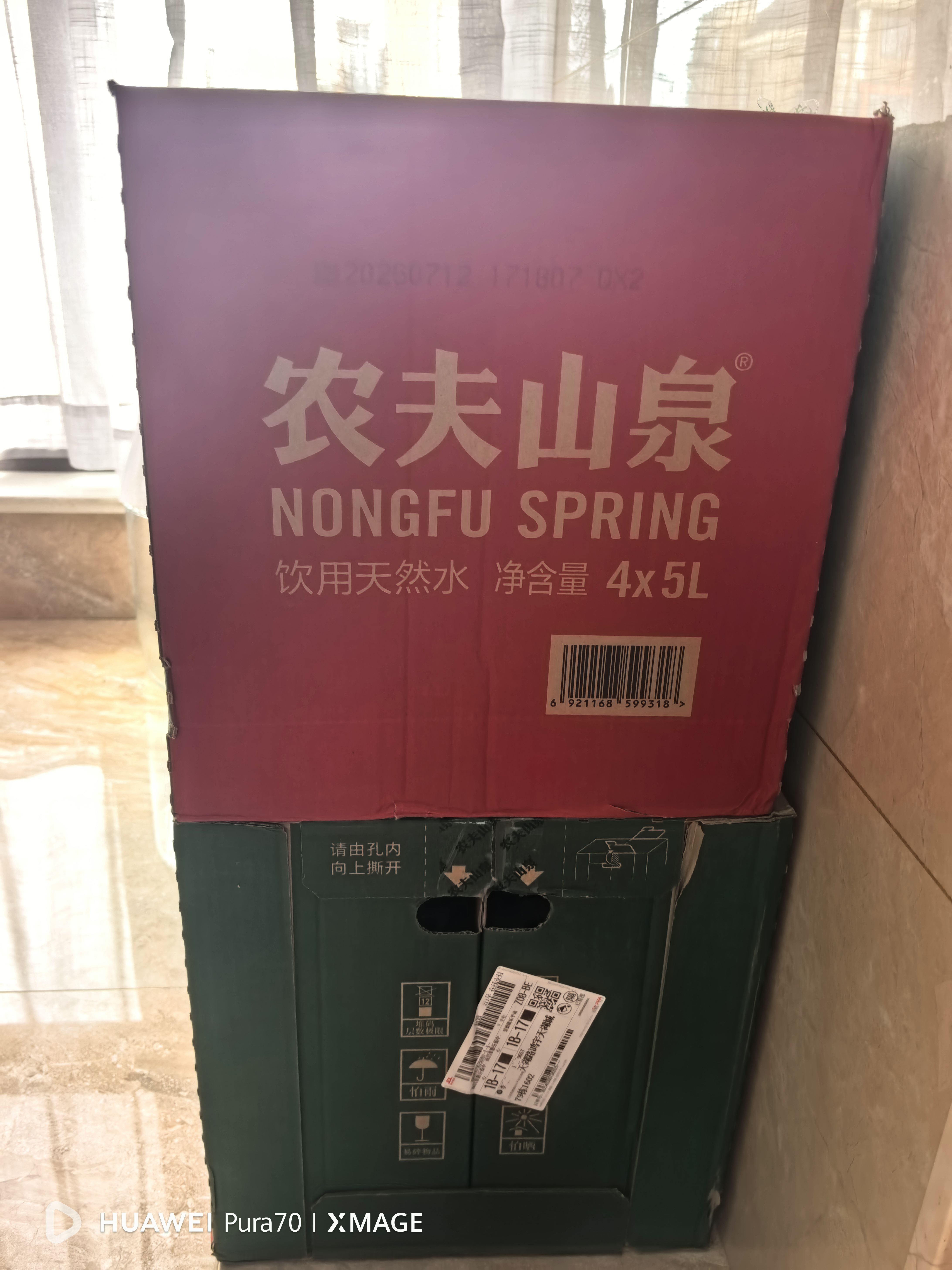 农夫山泉饮用水 饮用天然水5L*4桶 整箱装 桶装水塑膜随机包装 实拍图