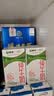 蒙牛全脂纯牛奶250ml*16盒 牛奶礼盒 3.2g蛋白送礼礼盒 实拍图