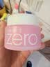 芭妮兰（banila co）净柔经典卸妆膏100ml 小粉罐PRO 秒乳化眼唇卸妆油乳 送礼物 女友 实拍图