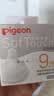 贝亲（Pigeon）畅吸实感第3代启衔奶嘴 宽口径奶嘴 3L号-1只装 12个月以上 BA138 实拍图