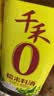 千禾 糯米料酒10度1L 【0添加】 糯米酿造 去腥解膻 提味增香 实拍图