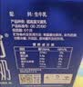 光明优加纯牛奶250ml*12盒3.3g原生乳蛋白 营养早餐 礼盒京东自营 实拍图