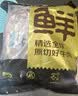 鲜京采惠选 巴西草饲原切眼肉西冷上脑牛排组合3.6斤 健身减脂 实拍图
