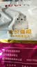 艾尔猫粮成猫幼年猫粮 牛肉鲑鱼2.5kg5斤 实拍图