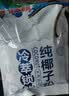 南国冷萃纯椰子粉320gx2袋 海南特产速溶椰奶椰汁粉速溶冲饮早餐 实拍图