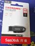 Sandisk闪迪64GB USB3.2 U盘 CZ550黑色 读速100MB/s 安全加密 数据恢复 学习办公电脑车载 高速大容量优盘 实拍图