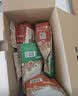 三只松鼠坚果零食礼盒2060g/13件 礼包干果炒货出游企业团购送礼送长辈 实拍图