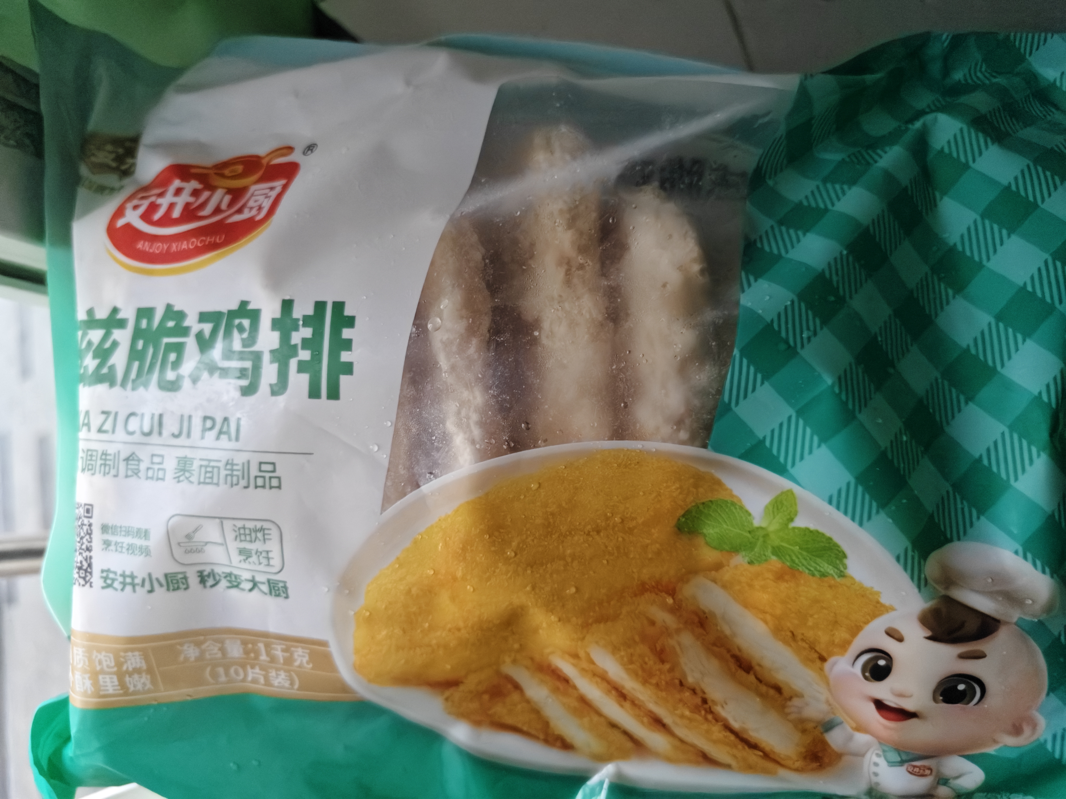安井小厨 卡兹脆鸡排 2斤装1kg 约10片 腌制冷冻鸡肉排 空气炸锅小吃 实拍图