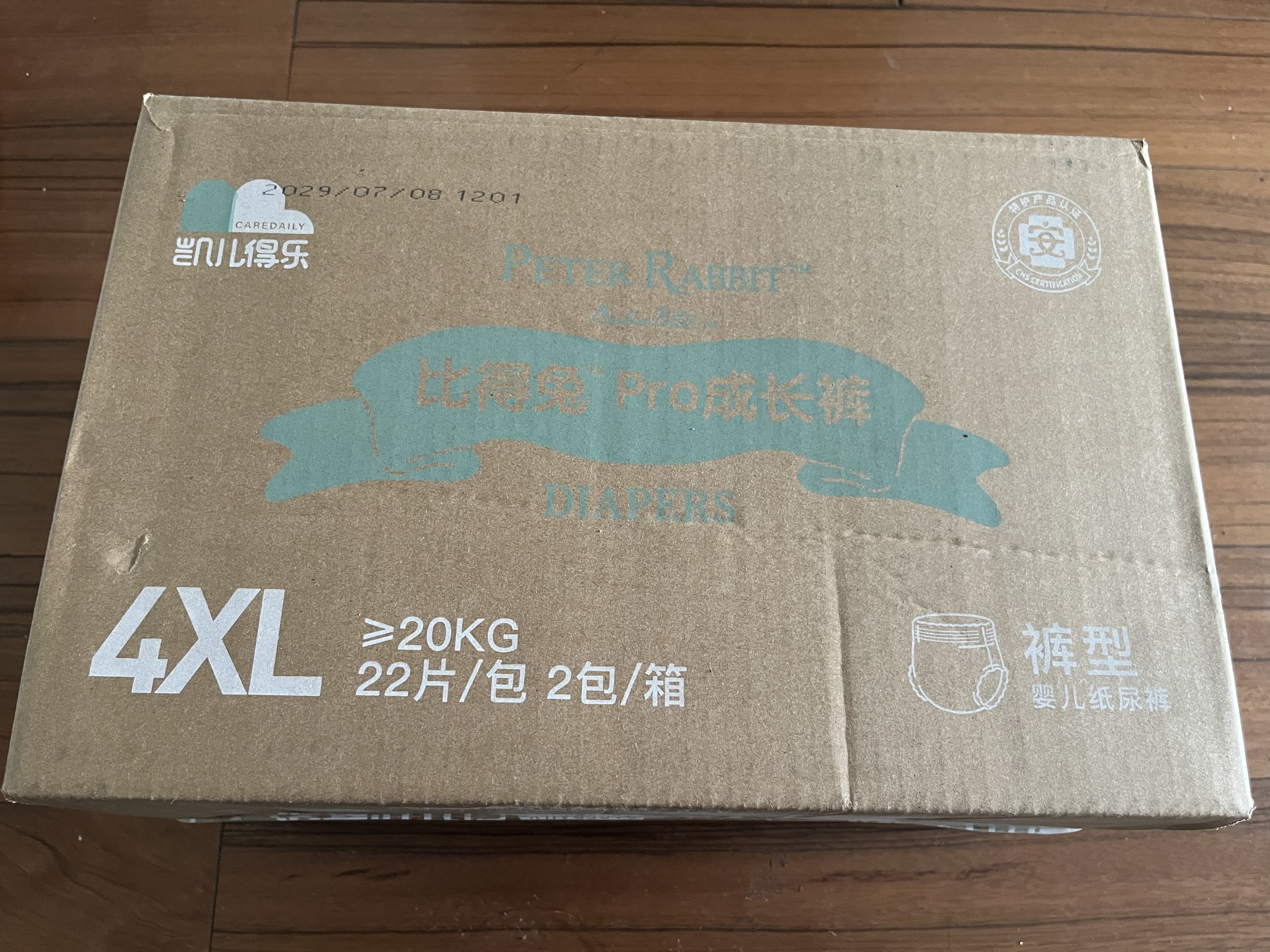 凯儿得乐比得兔拉拉裤3XL56片(超17kg))婴儿学步裤成长裤超薄透气尿不湿 实拍图