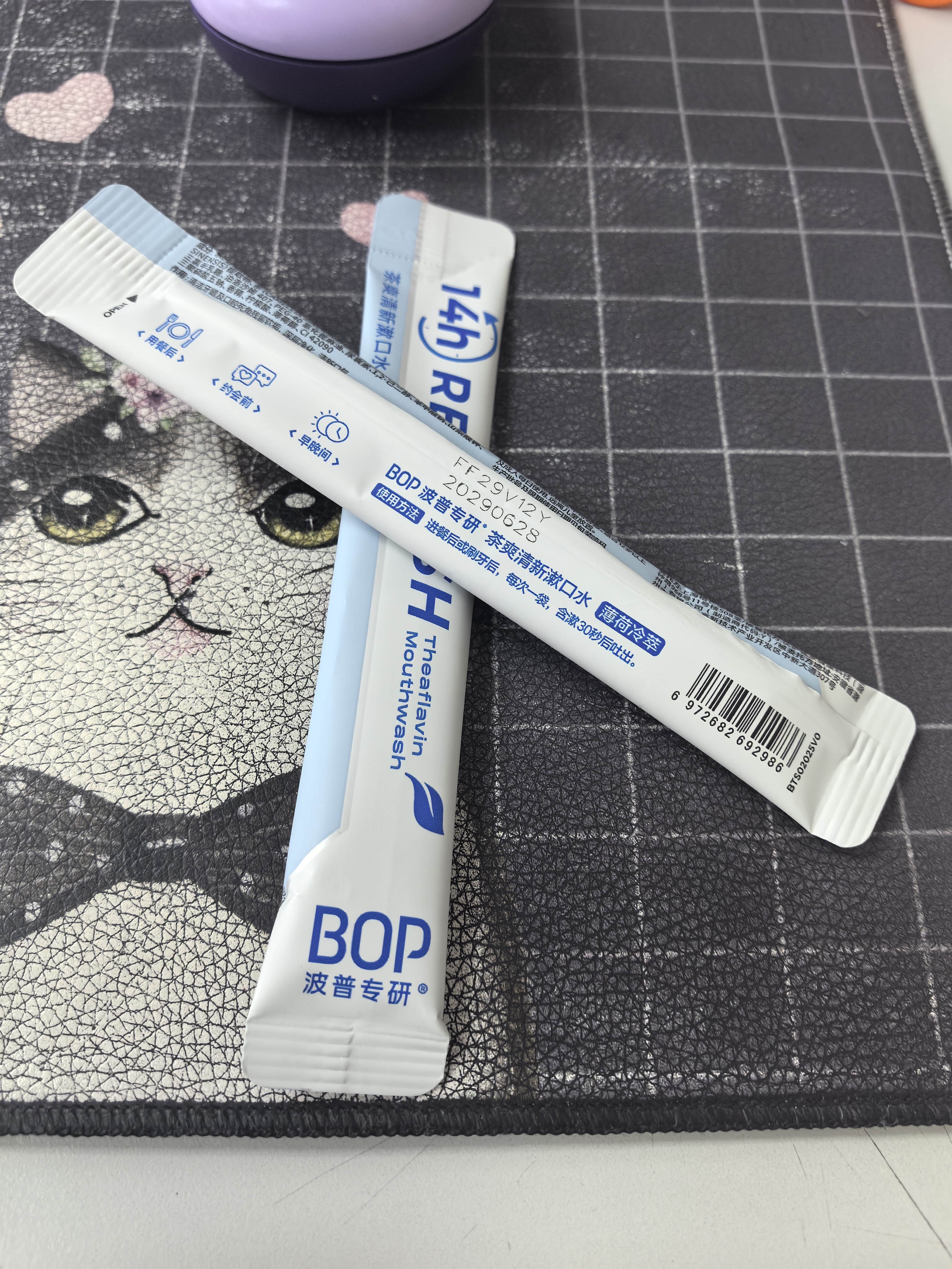波普专研（bop）【强效抑菌】茶爽条装漱口水便携口气清新口腔清洁混合54条 实拍图