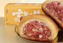 潘祥记经典云腿小饼15枚375g 云南特产火腿饼零食糕点点心饼 实拍图
