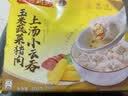 湾仔码头上汤小云吞香菇菜肉600g75只馄饨夜宵速食冷冻儿童早餐速冻半成品 实拍图