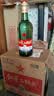 红星二锅头 大二 清香型白酒 56度 750ml*6瓶 整箱装 纯粮中秋送礼 实拍图