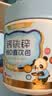 诺特兰德钙铁锌维D直饮包 液体钙维生素d3运动儿童青少年成人 草莓味*30条 实拍图