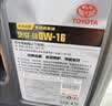 丰田原厂机油 广丰纯牌0W-16机油 4.5L SP  全合成套餐 京东养车 实拍图