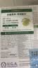 金凯撒巴凯明备考鱼油omega3巴康明dha青少年成人6-18岁增强补脑30粒3盒 实拍图