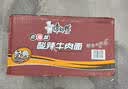 康师傅 方便面 经典老陈醋酸辣牛肉桶面122g*12 泡面整箱速食 方便食品 实拍图