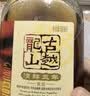 古越龙山清醇三年 绍兴黄酒 送礼 半甜型 500ml*12瓶 整箱装 实拍图