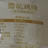 正大雪花鸡排2斤约10片 早餐半成品冷冻鸡胸肉炸鸡排鸡扒酥脆大块鸡肉 实拍图
