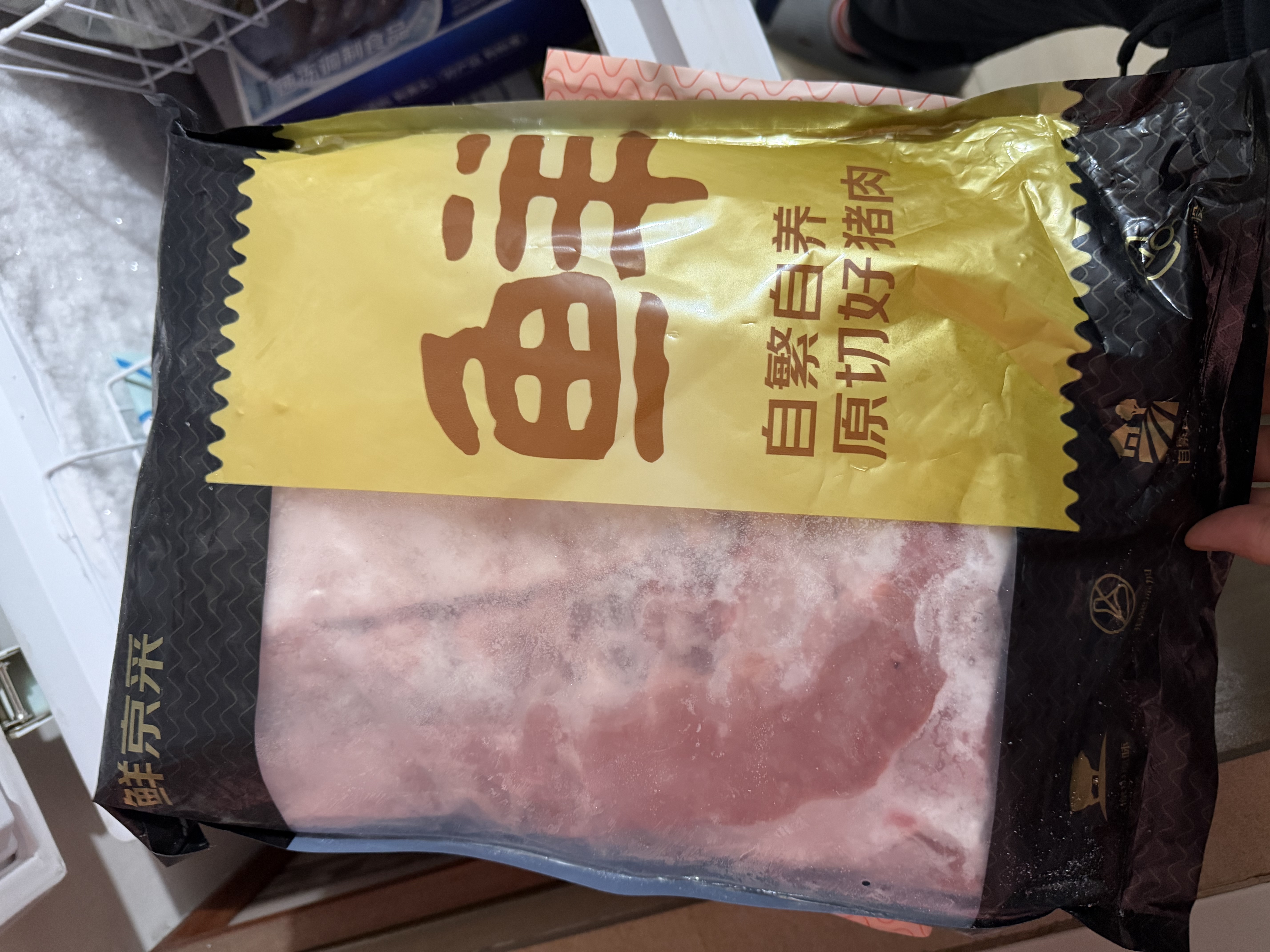 鲜京采排骨 净重4斤（含3-3.2斤肋排）含脊骨新鲜猪肉猪排生鲜食材 实拍图