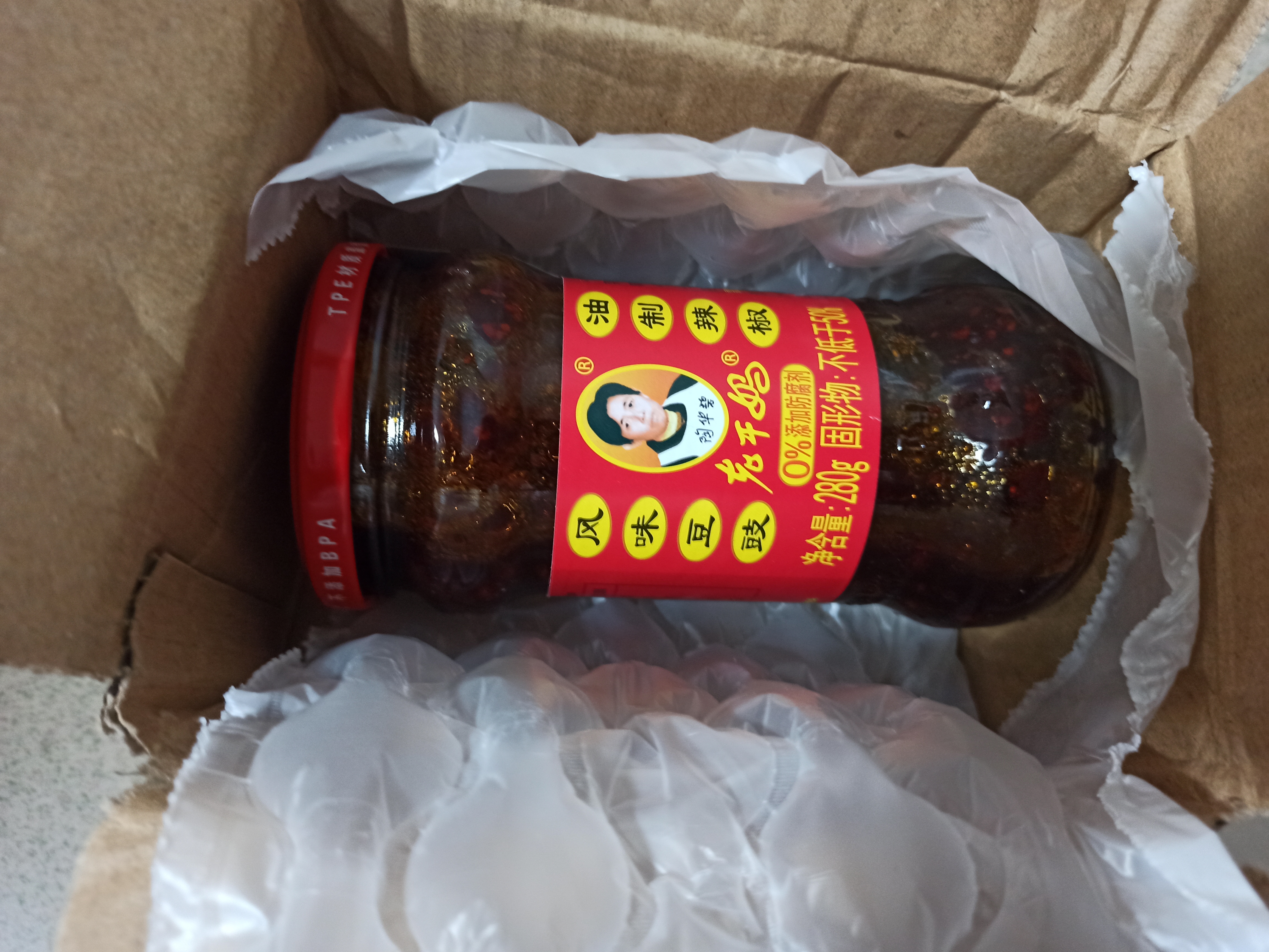 陶华碧老干妈风味豆豉油制辣椒280g 贵州特产辣椒酱下饭菜调料蘸料拌面酱 实拍图