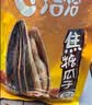 洽洽焦糖瓜子420g办公室休闲零食坚果炒货363大颗粒葵花籽大包装 实拍图
