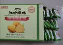 江中猴姑香葱苏打养胃猴头菇咸味碱性饼干肠胃孕妇办公室零食礼盒960g 实拍图