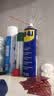 WD-40多用途金属养护剂/除锈油/机械防锈润滑剂/除湿/消除异响/螺栓松动剂 型号：86500 500ml 1瓶 实拍图