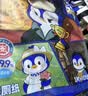 德佑湿厕纸便携小包独立包装1抽*100包 湿纸巾出行开学军训包装随机发 实拍图